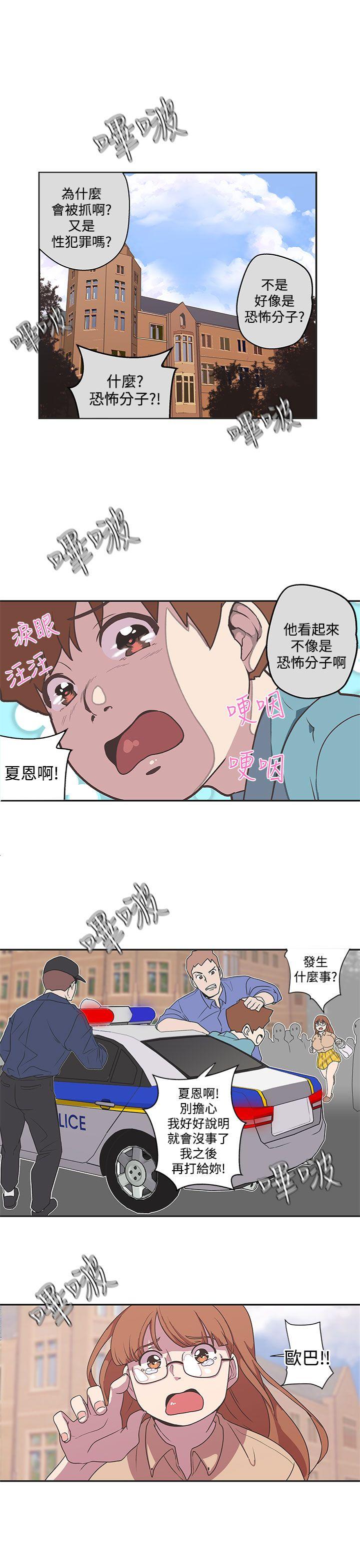 [韩国漫画] LOVE 爱的导航G 奇幻,巨乳大奶#[16P]-6