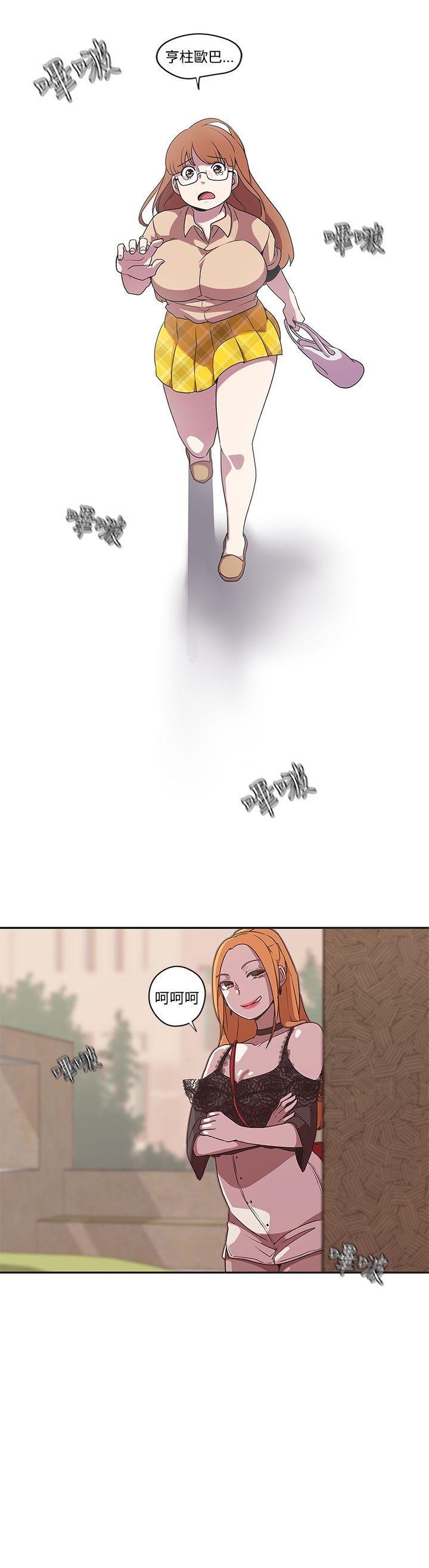 [韩国漫画] LOVE 爱的导航G 奇幻,巨乳大奶#[16P]-7