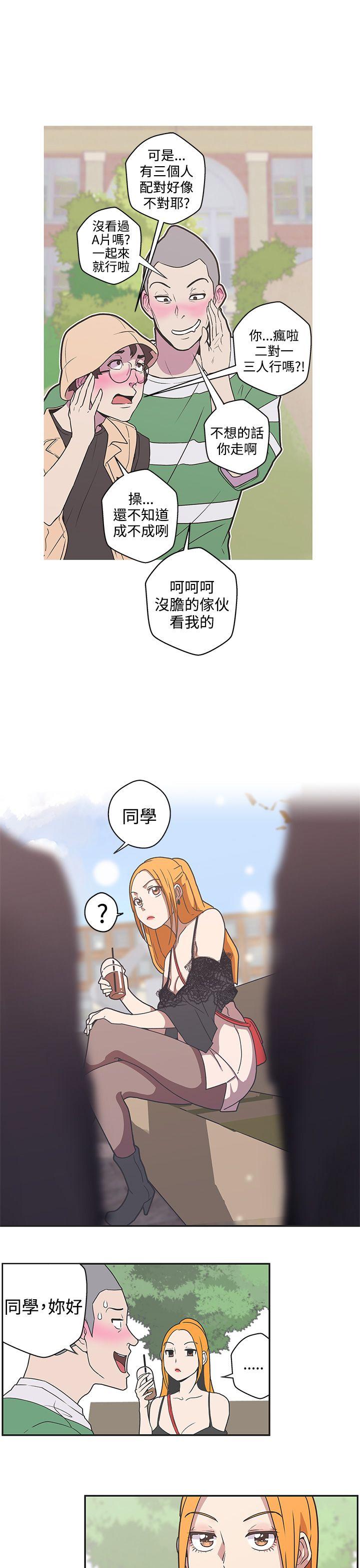 [韩国漫画] LOVE 爱的导航G 奇幻,巨乳大奶#[14P]-1