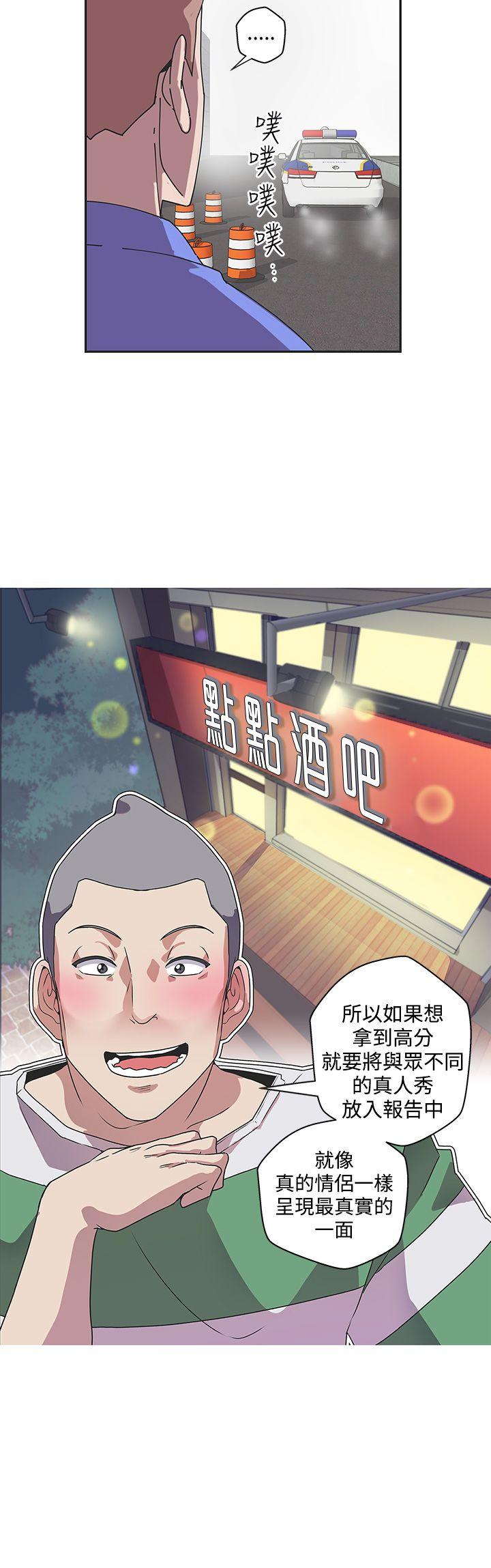 [韩国漫画] LOVE 爱的导航G 奇幻,巨乳大奶#[14P]-10