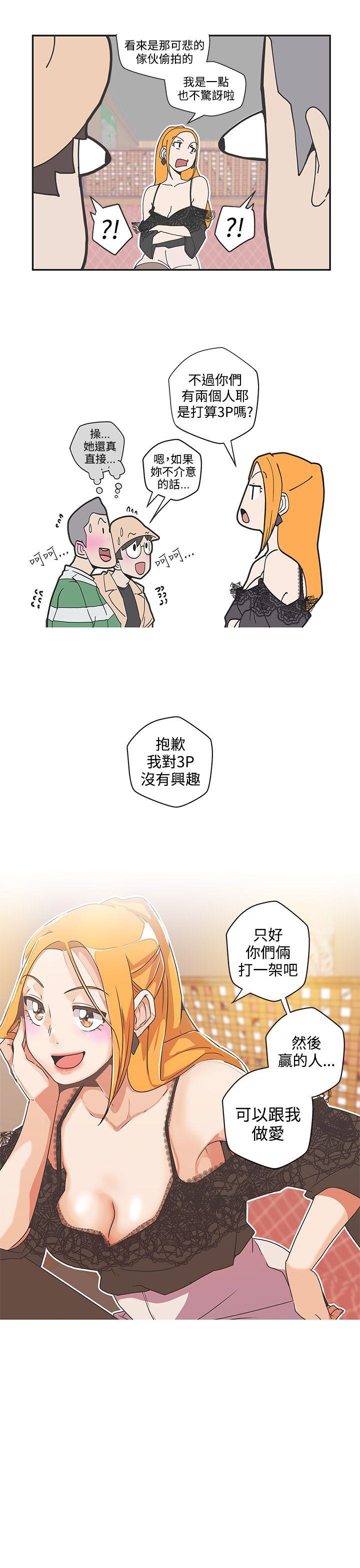 [韩国漫画] LOVE 爱的导航G 奇幻,巨乳大奶#[14P]-13
