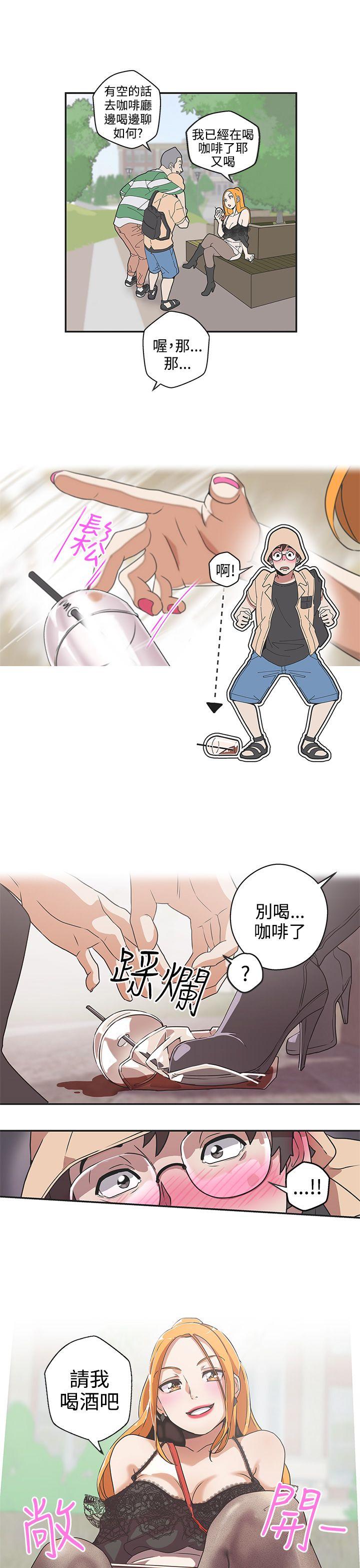 [韩国漫画] LOVE 爱的导航G 奇幻,巨乳大奶#[14P]-3