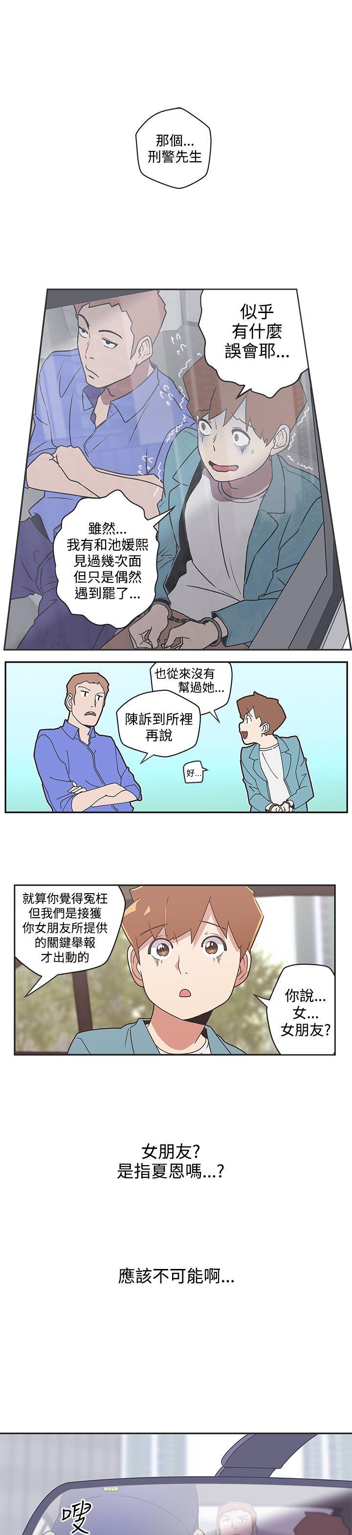 [韩国漫画] LOVE 爱的导航G 奇幻,巨乳大奶#[14P]-5