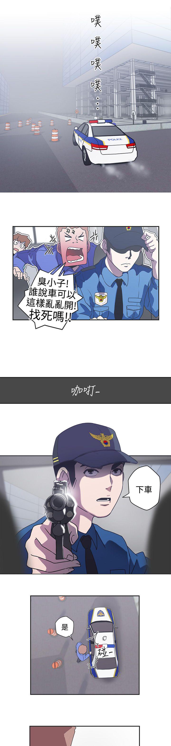 [韩国漫画] LOVE 爱的导航G 奇幻,巨乳大奶#[14P]-9