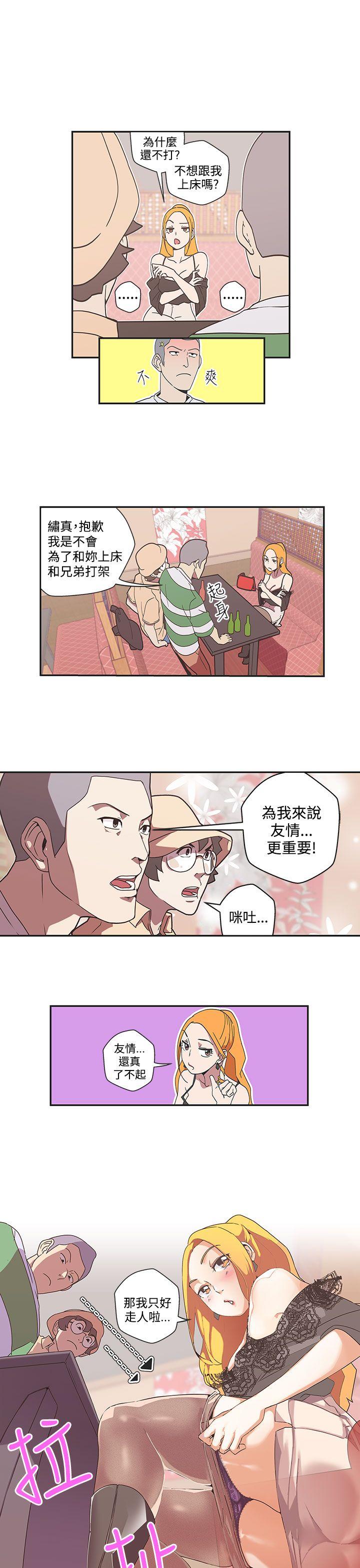 [韩国漫画] LOVE 爱的导航G 奇幻,巨乳大奶#[18P]-1