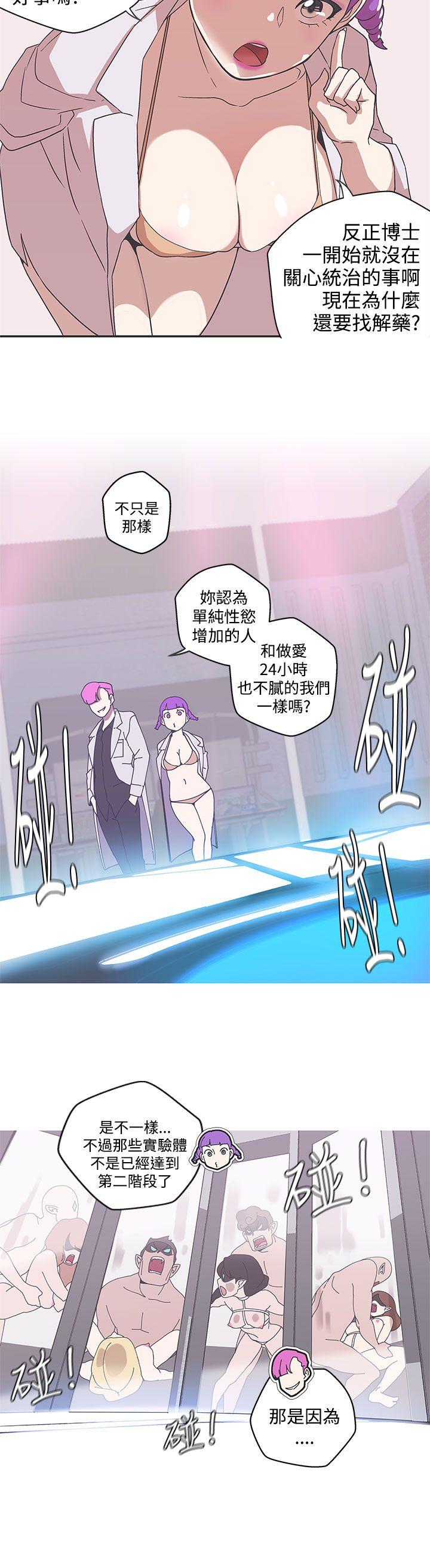[韩国漫画] LOVE 爱的导航G 奇幻,巨乳大奶#[18P]-13