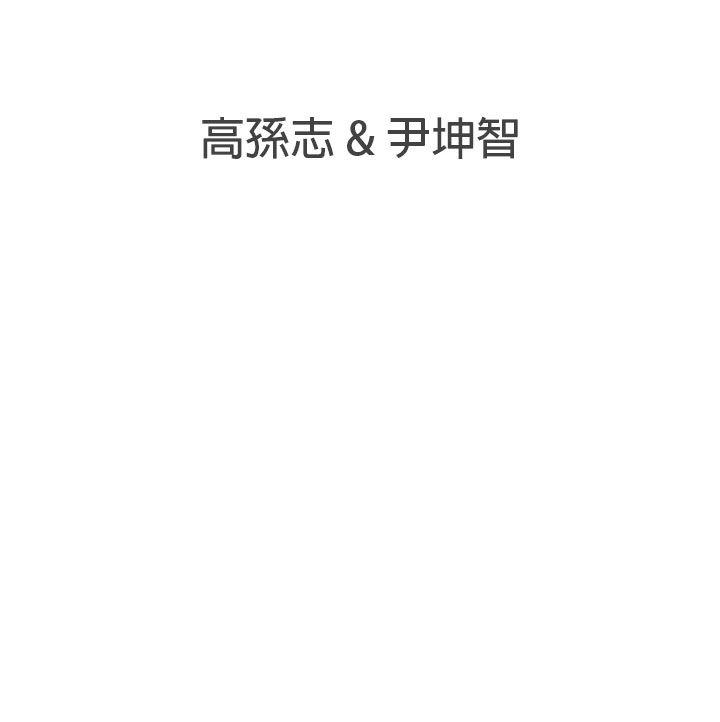 [韩国漫画] LOVE 爱的导航G 奇幻,巨乳大奶#[18P]-18