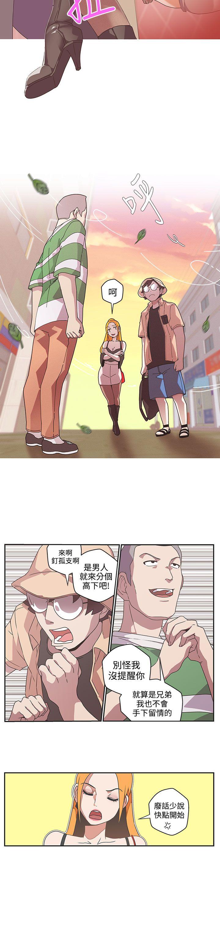 [韩国漫画] LOVE 爱的导航G 奇幻,巨乳大奶#[18P]-2