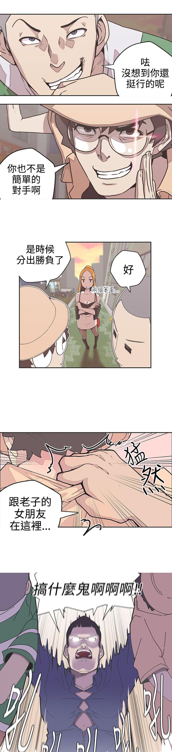 [韩国漫画] LOVE 爱的导航G 奇幻,巨乳大奶#[18P]-6