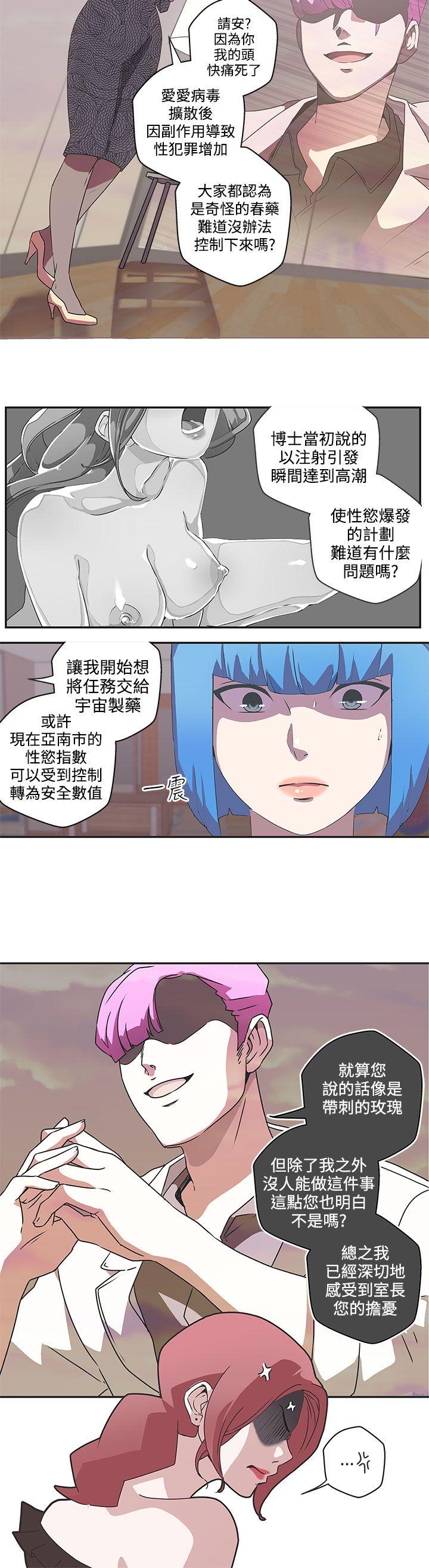 [韩国漫画] LOVE 爱的导航G 奇幻,巨乳大奶#[18P]-9