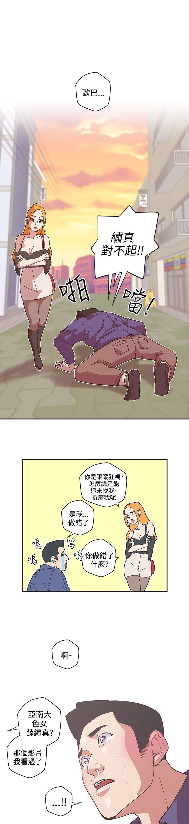 [韩国漫画] LOVE 爱的导航G 奇幻,巨乳大奶#[19P]-1