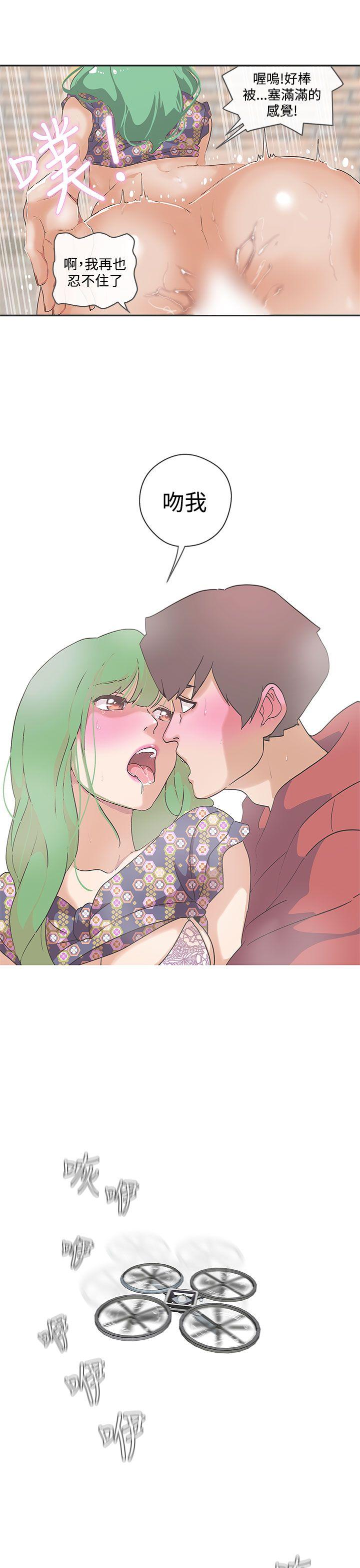 [韩国漫画] LOVE 爱的导航G 奇幻,巨乳大奶#[19P]-10