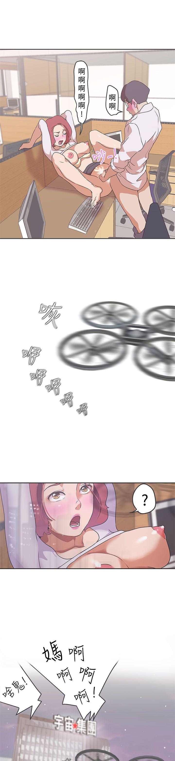 [韩国漫画] LOVE 爱的导航G 奇幻,巨乳大奶#[19P]-15