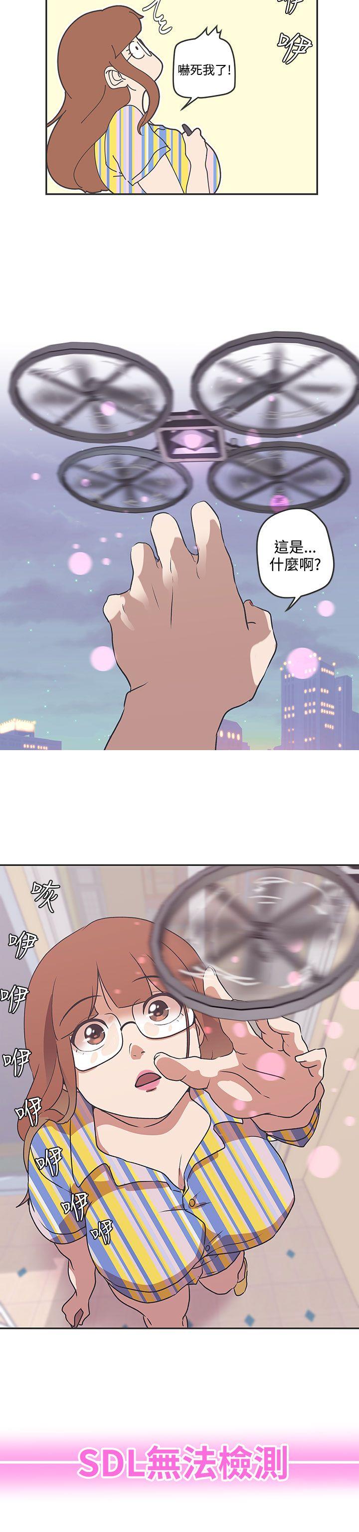 [韩国漫画] LOVE 爱的导航G 奇幻,巨乳大奶#[19P]-18