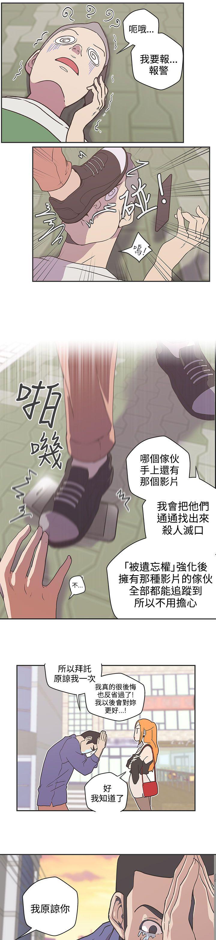 [韩国漫画] LOVE 爱的导航G 奇幻,巨乳大奶#[19P]-3