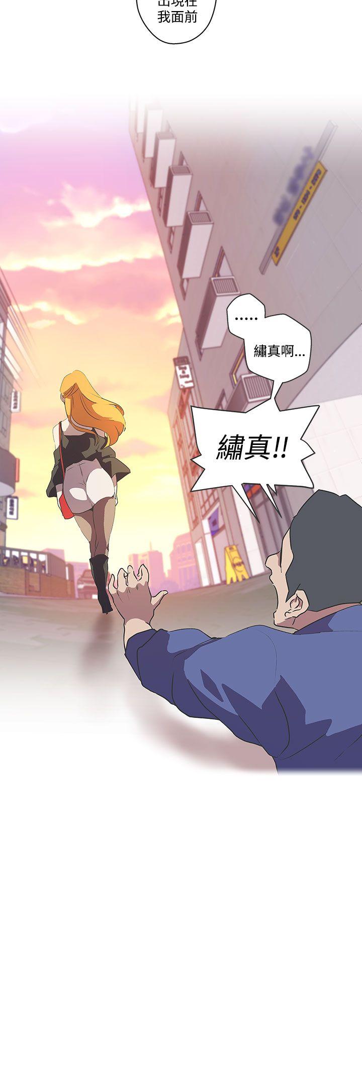 [韩国漫画] LOVE 爱的导航G 奇幻,巨乳大奶#[19P]-6