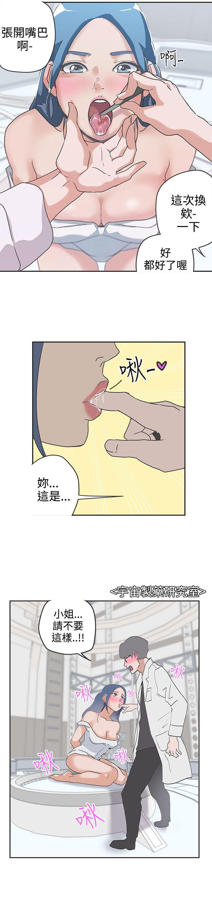 [韩国漫画] LOVE 爱的导航G 奇幻,巨乳大奶#[18P]-11