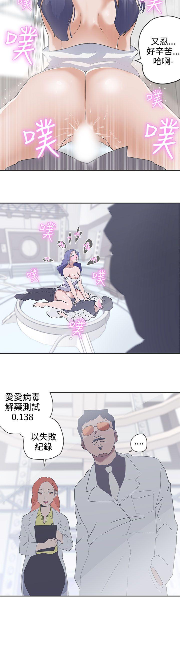 [韩国漫画] LOVE 爱的导航G 奇幻,巨乳大奶#[18P]-14