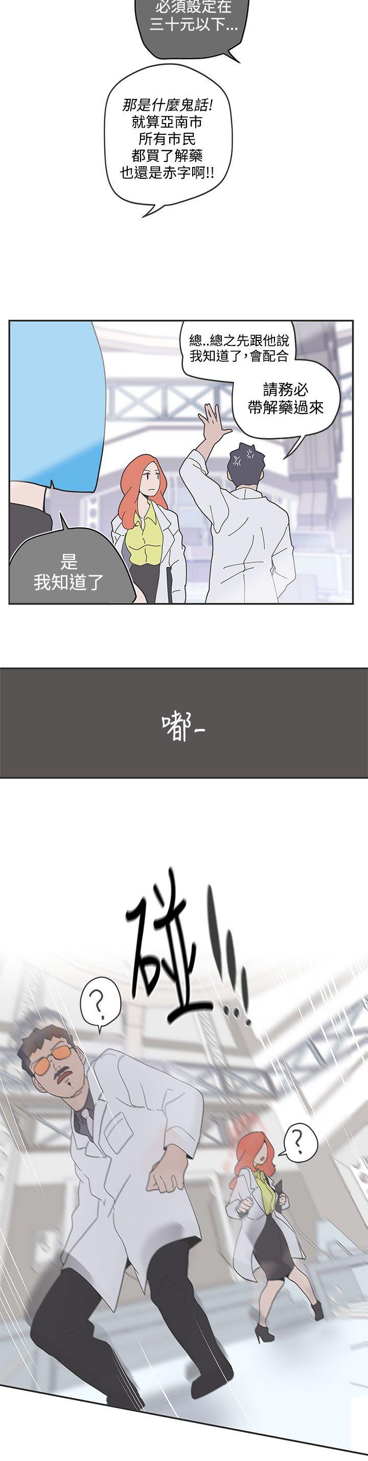 [韩国漫画] LOVE 爱的导航G 奇幻,巨乳大奶#[18P]-16