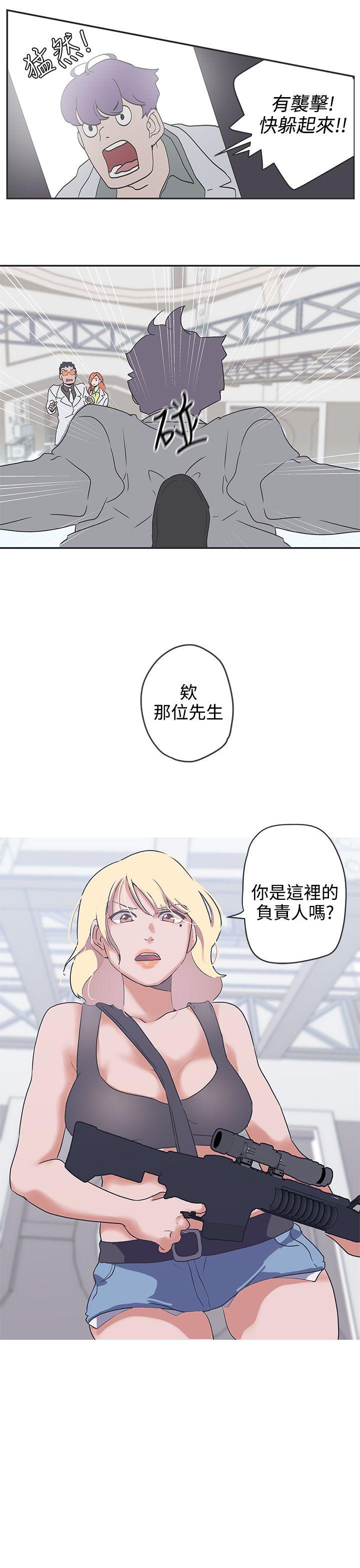[韩国漫画] LOVE 爱的导航G 奇幻,巨乳大奶#[18P]-17