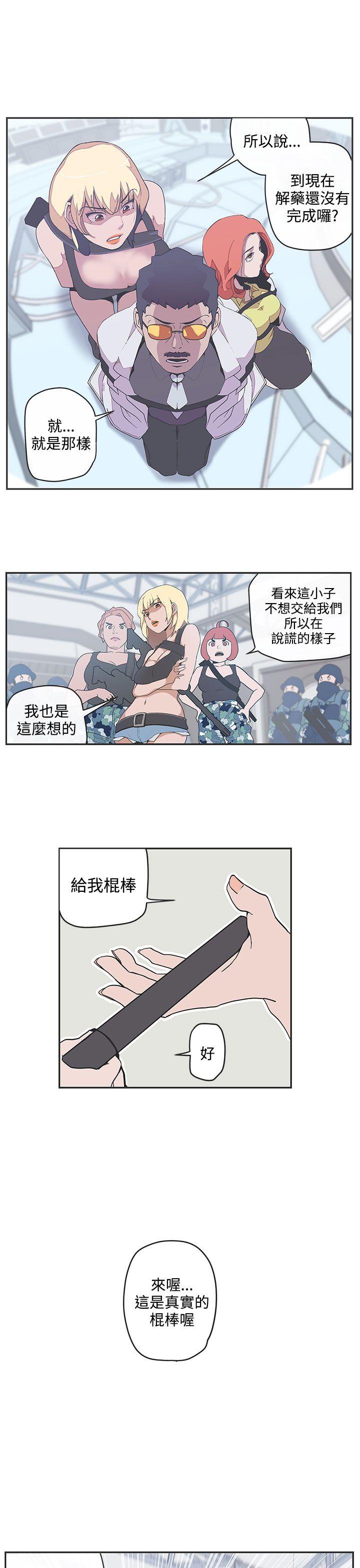 [韩国漫画] LOVE 爱的导航G 奇幻,巨乳大奶#[18P]-1