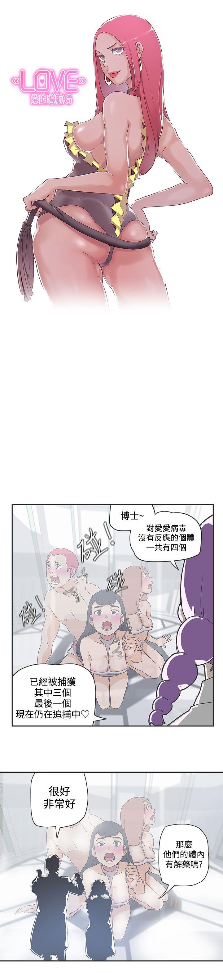 [韩国漫画] LOVE 爱的导航G 奇幻,巨乳大奶#[18P]-10