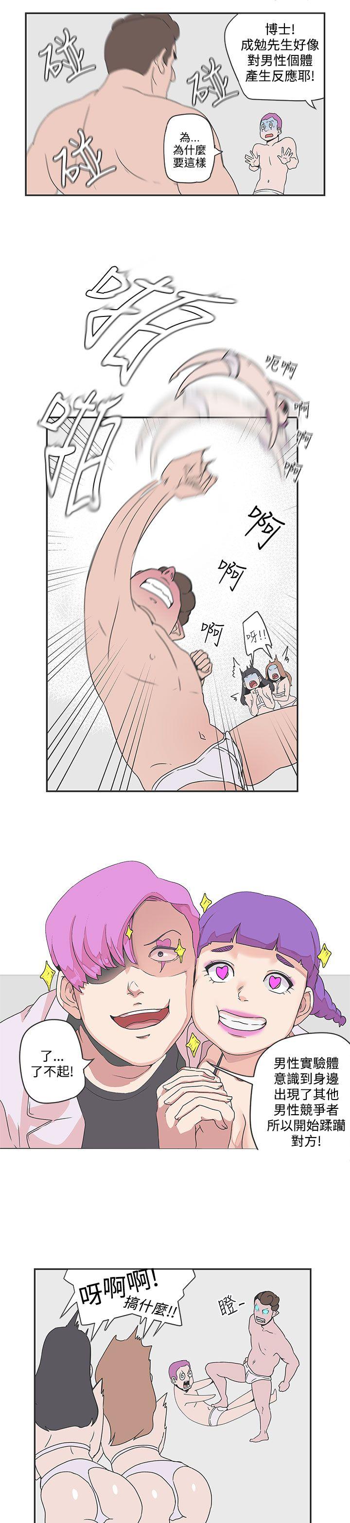 [韩国漫画] LOVE 爱的导航G 奇幻,巨乳大奶#[18P]-12