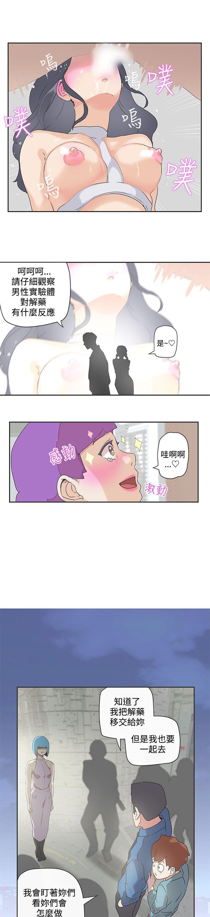 [韩国漫画] LOVE 爱的导航G 奇幻,巨乳大奶#[18P]-15