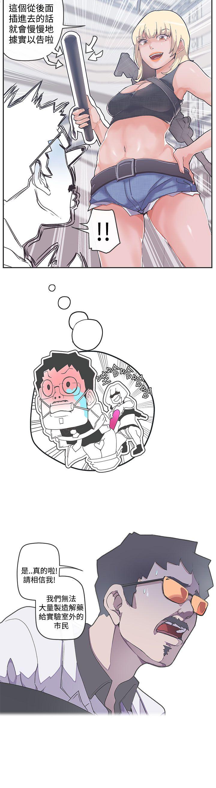 [韩国漫画] LOVE 爱的导航G 奇幻,巨乳大奶#[18P]-2