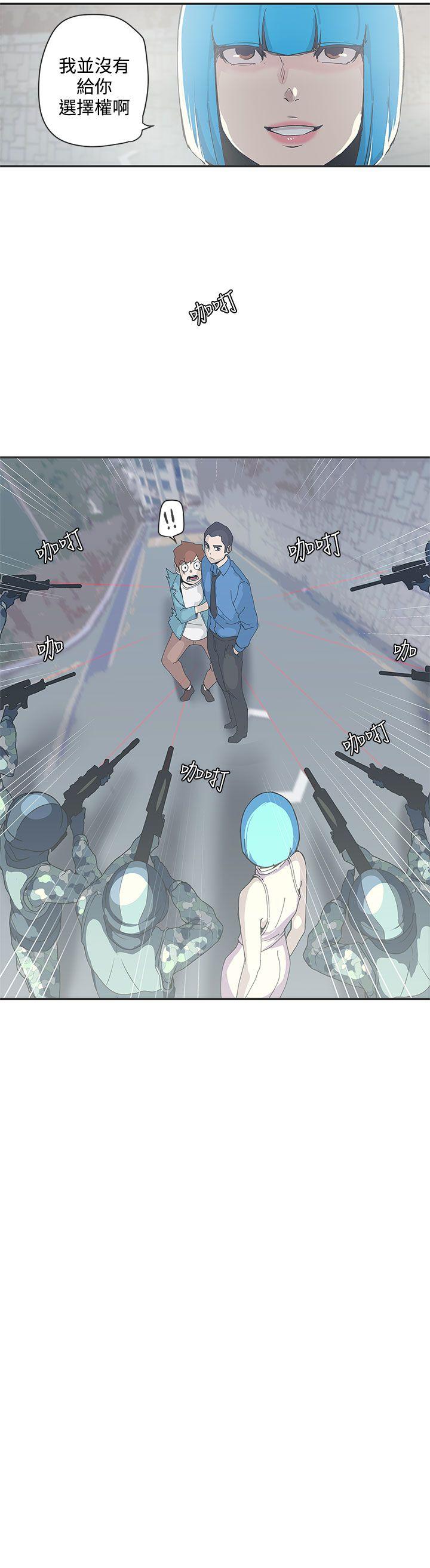 [韩国漫画] LOVE 爱的导航G 奇幻,巨乳大奶#[18P]-9