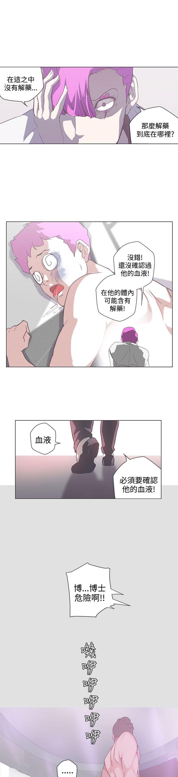 [韩国漫画] LOVE 爱的导航G 奇幻,巨乳大奶#[18P]-12