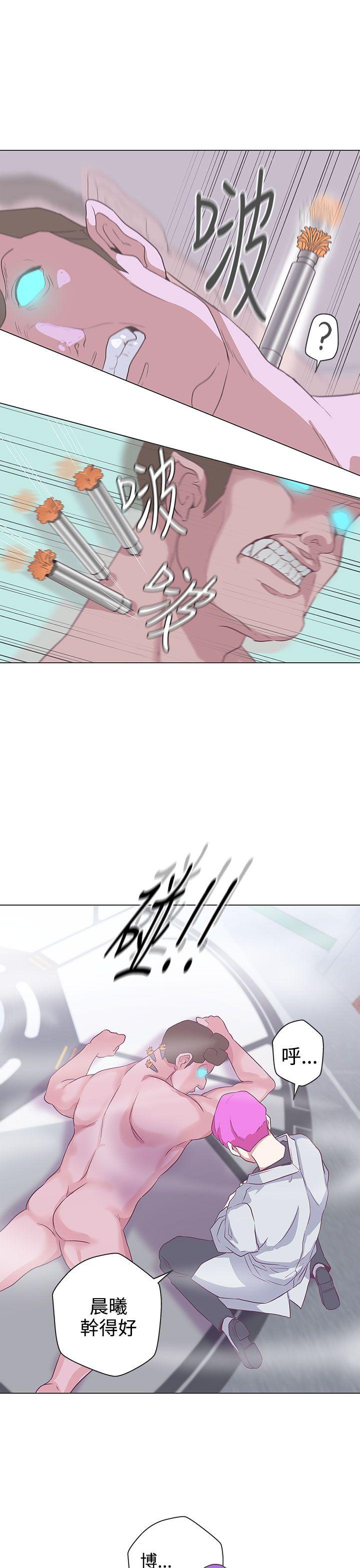 [韩国漫画] LOVE 爱的导航G 奇幻,巨乳大奶#[18P]-15