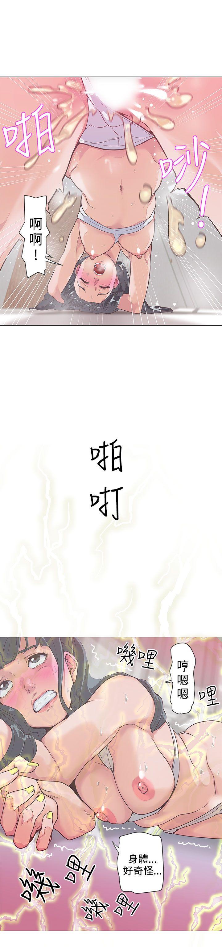 [韩国漫画] LOVE 爱的导航G 奇幻,巨乳大奶#[18P]-2