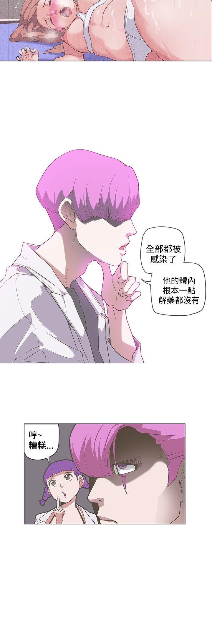 [韩国漫画] LOVE 爱的导航G 奇幻,巨乳大奶#[18P]-9