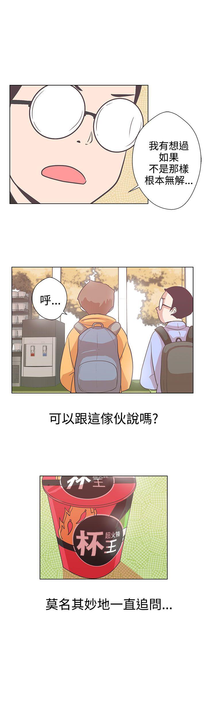 [韩国漫画] LOVE 爱的导航G 奇幻,巨乳大奶#[29P]-14