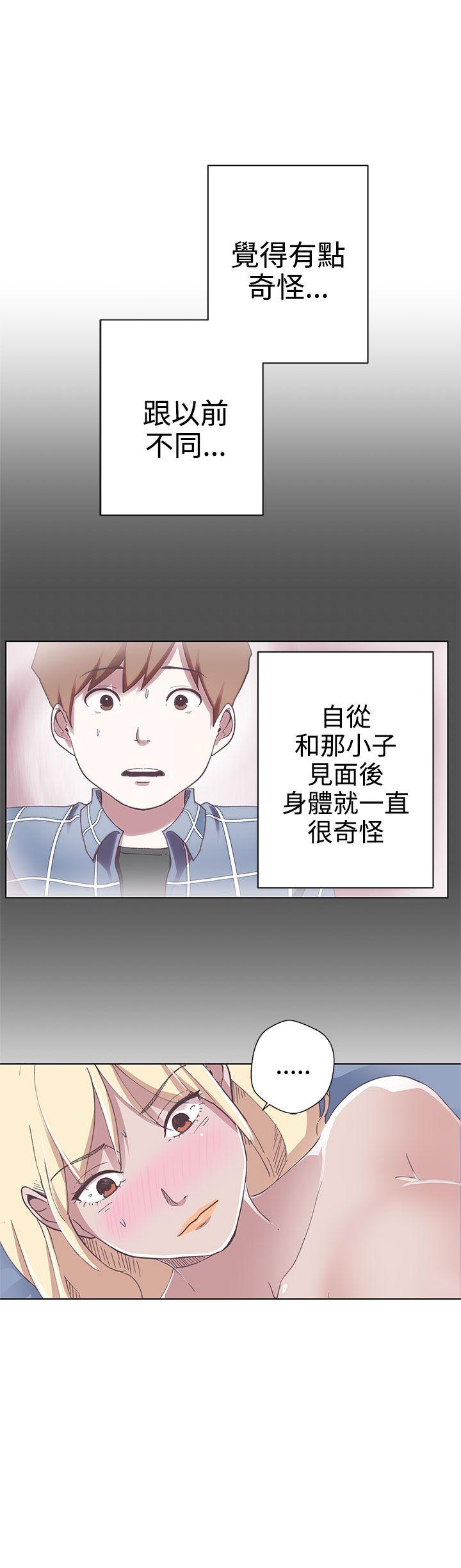 [韩国漫画] LOVE 爱的导航G 奇幻,巨乳大奶#[29P]-28