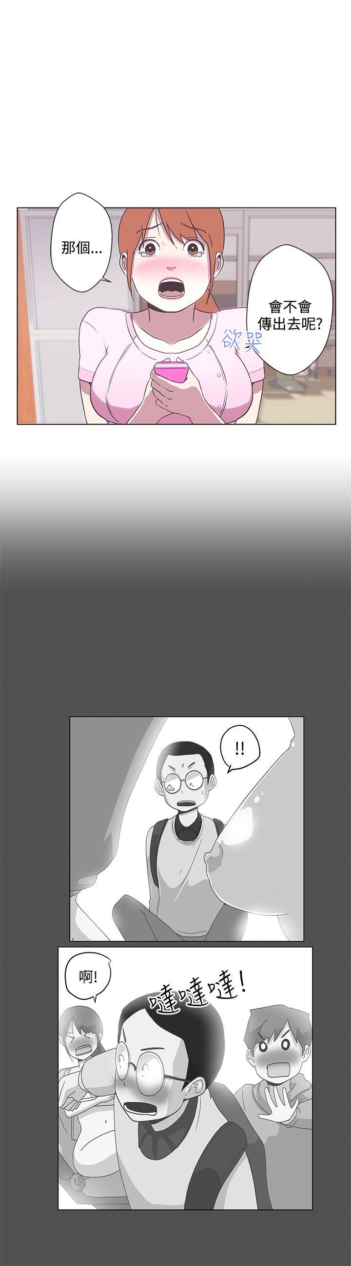 [韩国漫画] LOVE 爱的导航G 奇幻,巨乳大奶#[29P]-5