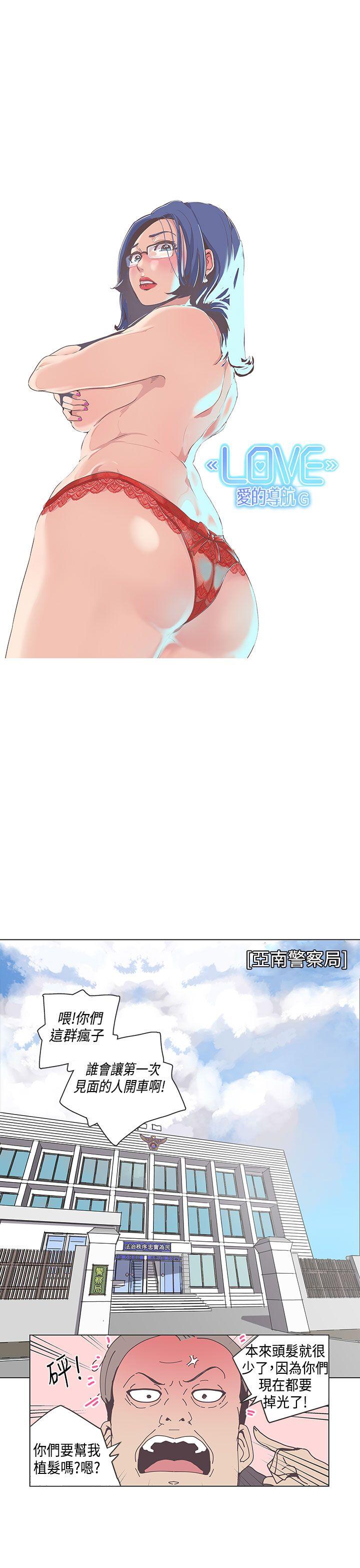 [韩国漫画] LOVE 爱的导航G 奇幻,巨乳大奶#[16P]-11