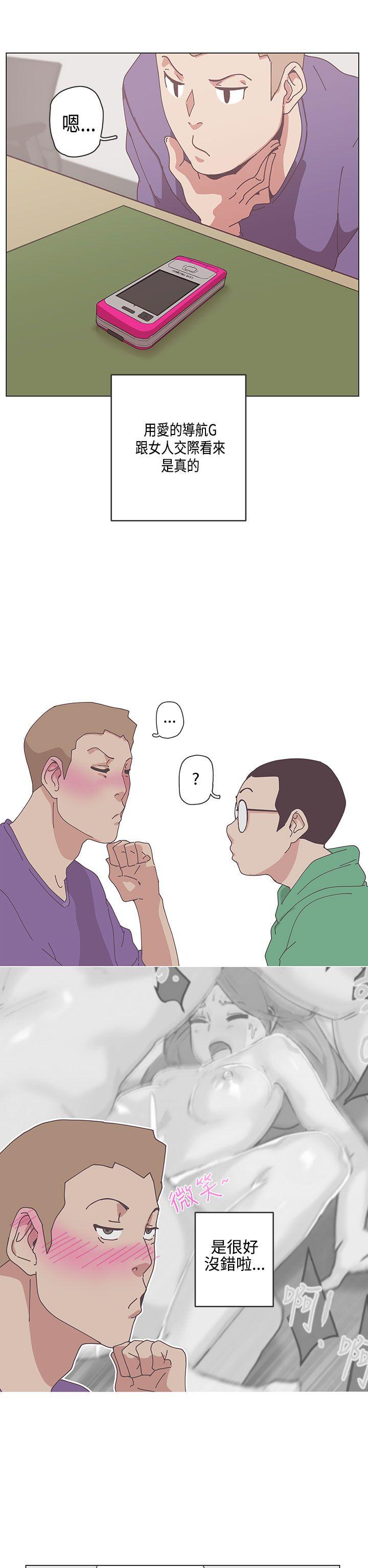 [韩国漫画] LOVE 爱的导航G 奇幻,巨乳大奶#[16P]-12