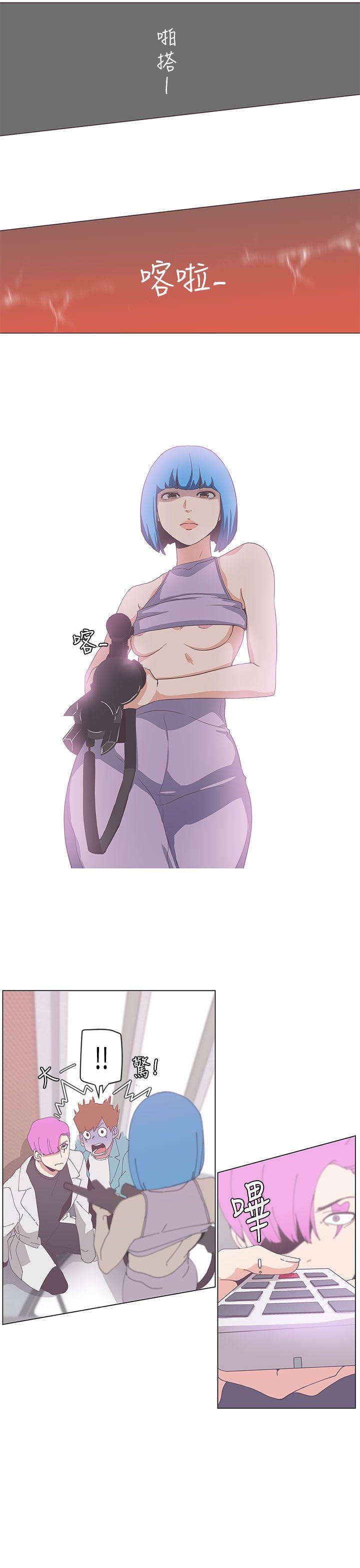 [韩国漫画] LOVE 爱的导航G 奇幻,巨乳大奶#[16P]-7