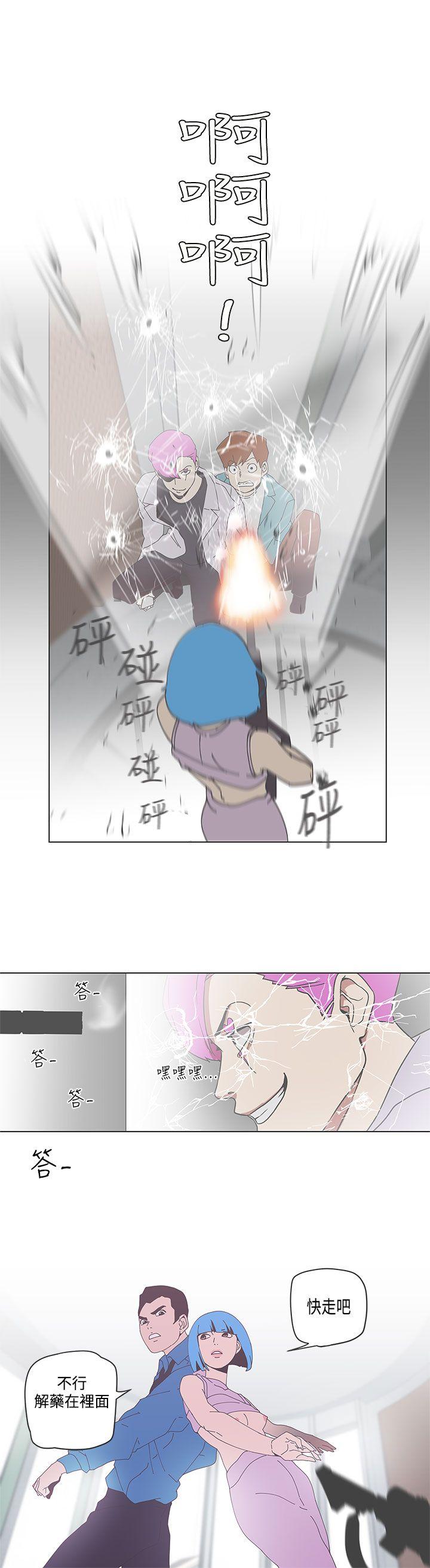 [韩国漫画] LOVE 爱的导航G 奇幻,巨乳大奶#[16P]-8