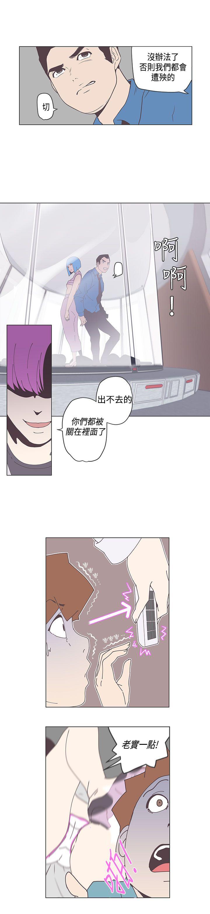 [韩国漫画] LOVE 爱的导航G 奇幻,巨乳大奶#[16P]-9