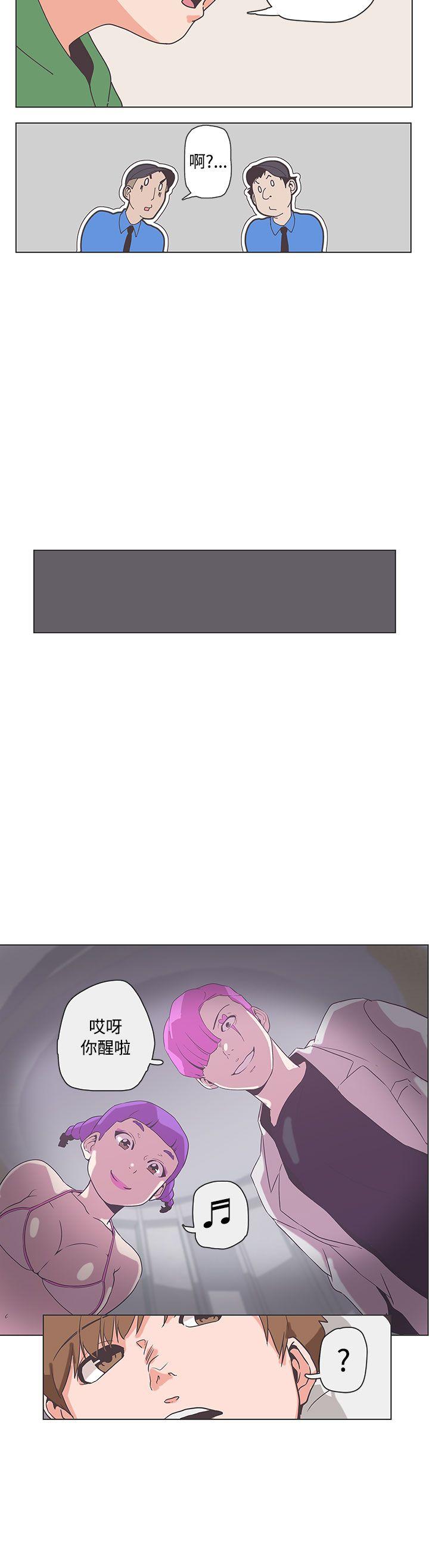 [韩国漫画] LOVE 爱的导航G 奇幻,巨乳大奶#[20P]-10