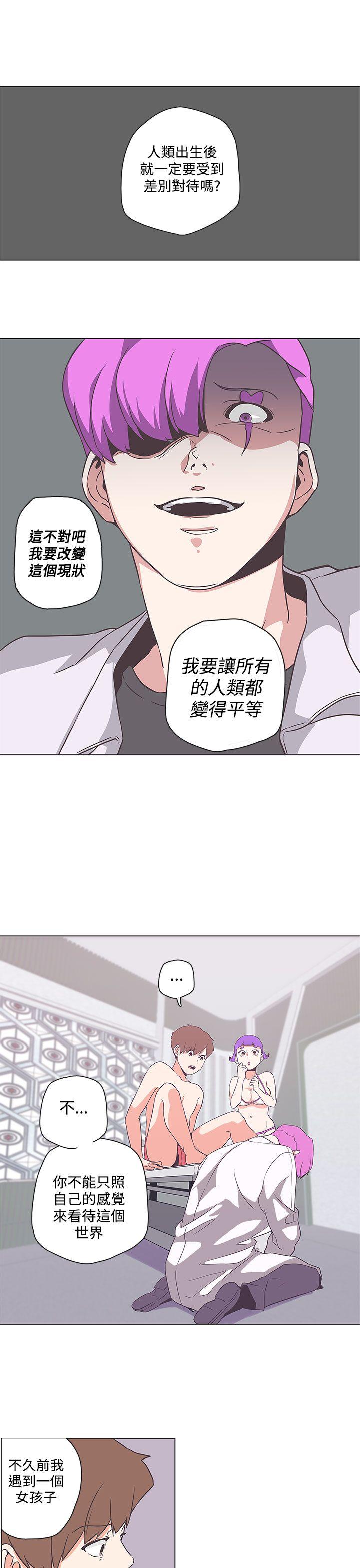 [韩国漫画] LOVE 爱的导航G 奇幻,巨乳大奶#[20P]-16