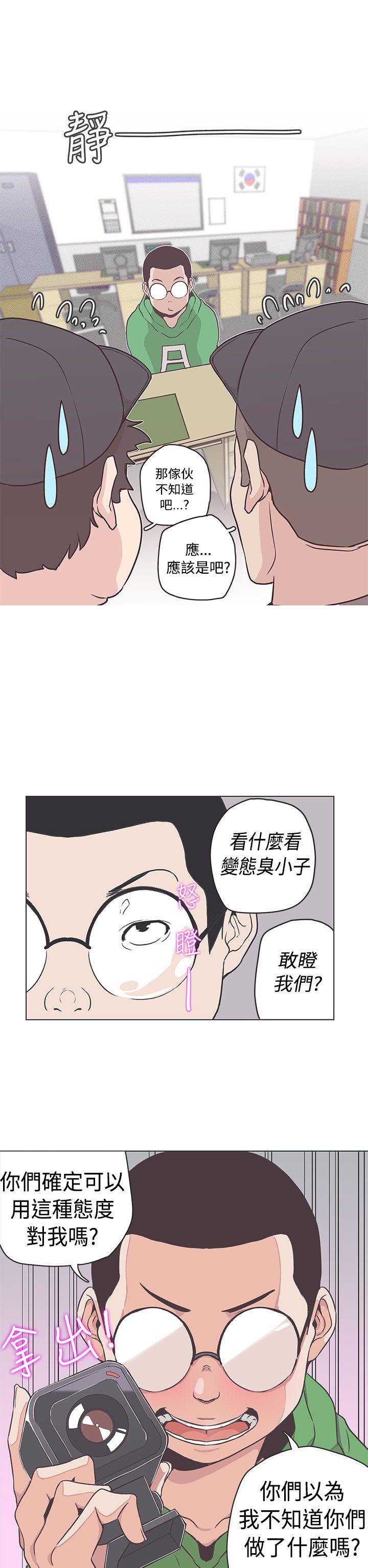 [韩国漫画] LOVE 爱的导航G 奇幻,巨乳大奶#[20P]-7