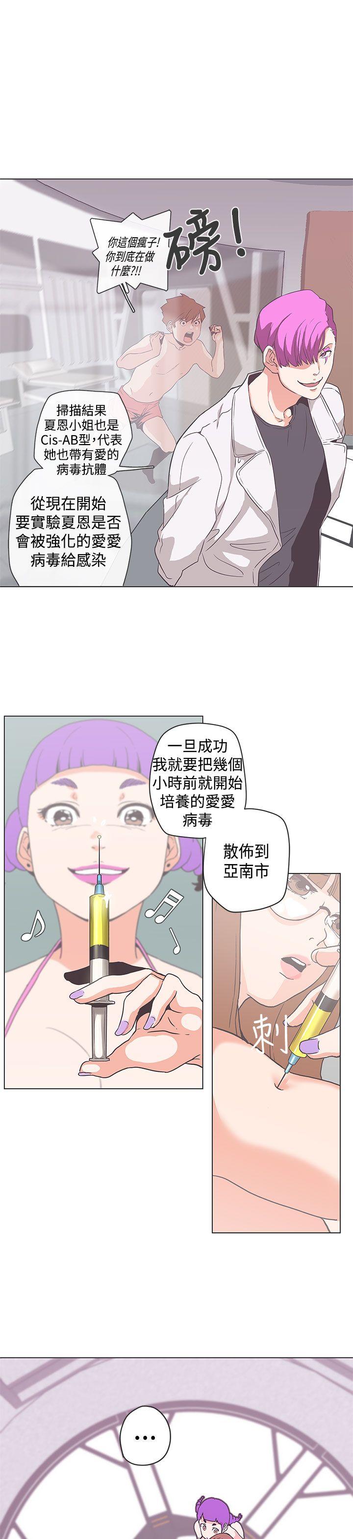 [韩国漫画] LOVE 爱的导航G 奇幻,巨乳大奶#[17P]-1