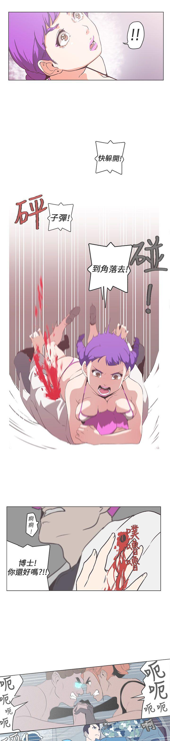 [韩国漫画] LOVE 爱的导航G 奇幻,巨乳大奶#[17P]-11