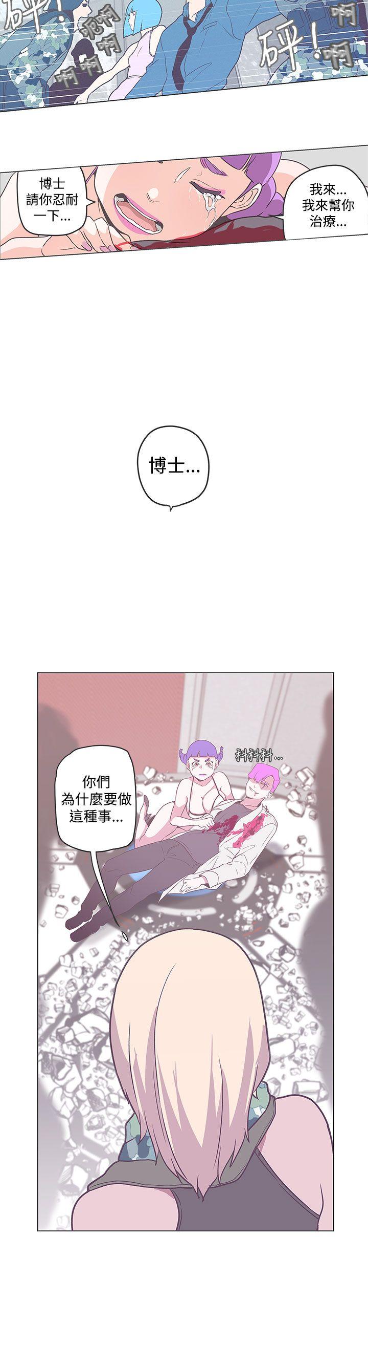 [韩国漫画] LOVE 爱的导航G 奇幻,巨乳大奶#[17P]-12