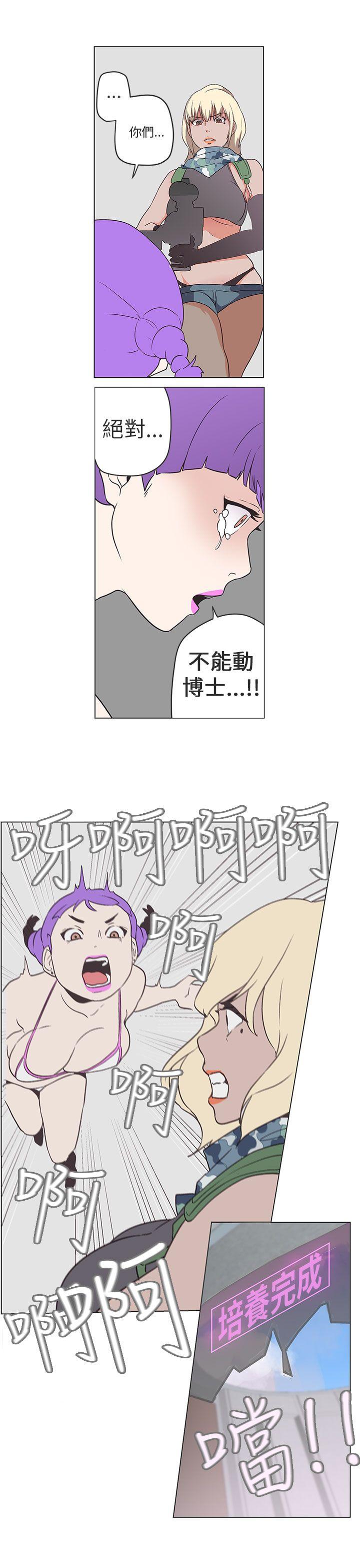 [韩国漫画] LOVE 爱的导航G 奇幻,巨乳大奶#[17P]-13