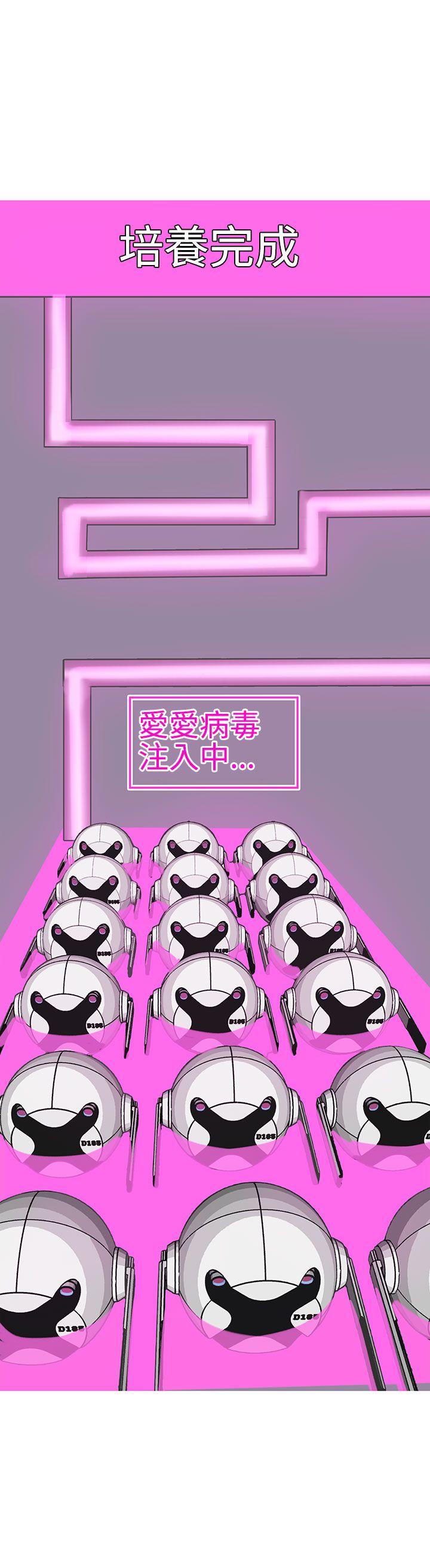 [韩国漫画] LOVE 爱的导航G 奇幻,巨乳大奶#[17P]-14